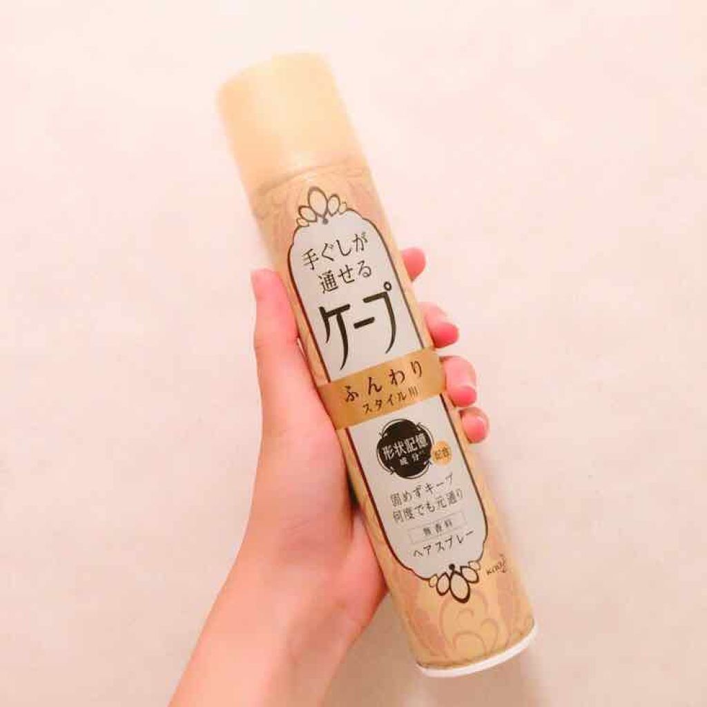 手ぐしが通せるケープ ふんわりスタイル用 無香料/ケープ/ヘアスプレーを使ったクチコミ(1枚目)