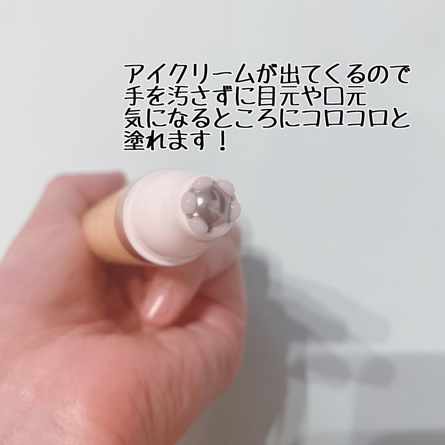 V9ビタミンアンプルロールオンアイクリームクリア/JMsolution/アイケア・アイクリームを使ったクチコミ(3枚目)