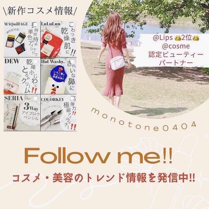 アイ カラー クォード/TOM FORD BEAUTY/アイシャドウパレットを使ったクチコミ(7枚目)