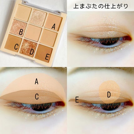 シャドウパレット/dasique/アイシャドウパレットを使ったクチコミ(3枚目)