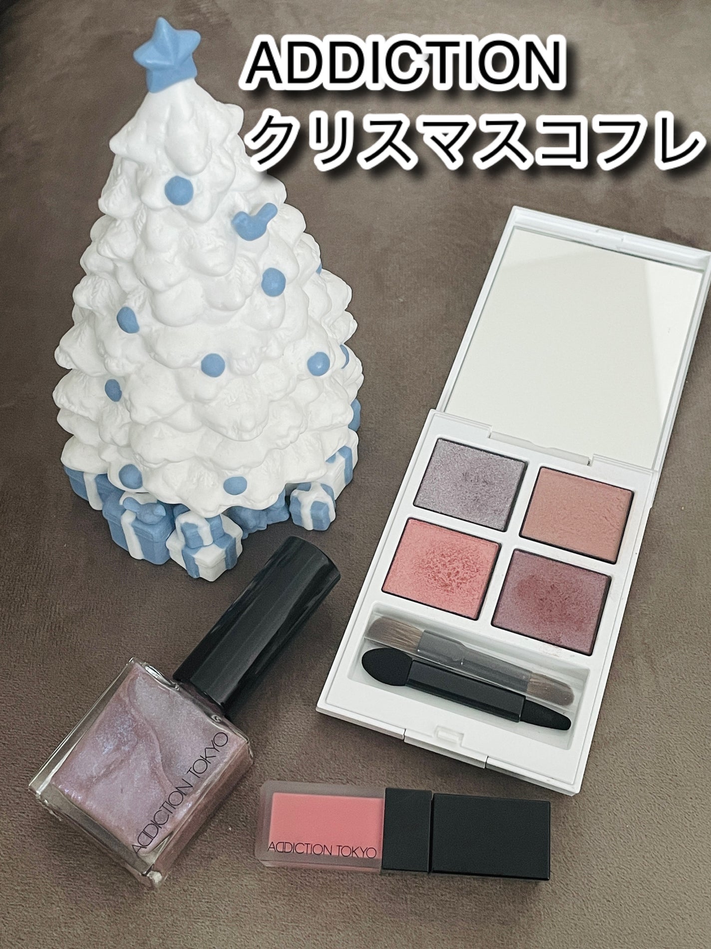 ホリデー アディクション サイレント ウィッシュⅠ/ADDICTION/メイクアップキットを使ったクチコミ(1枚目)