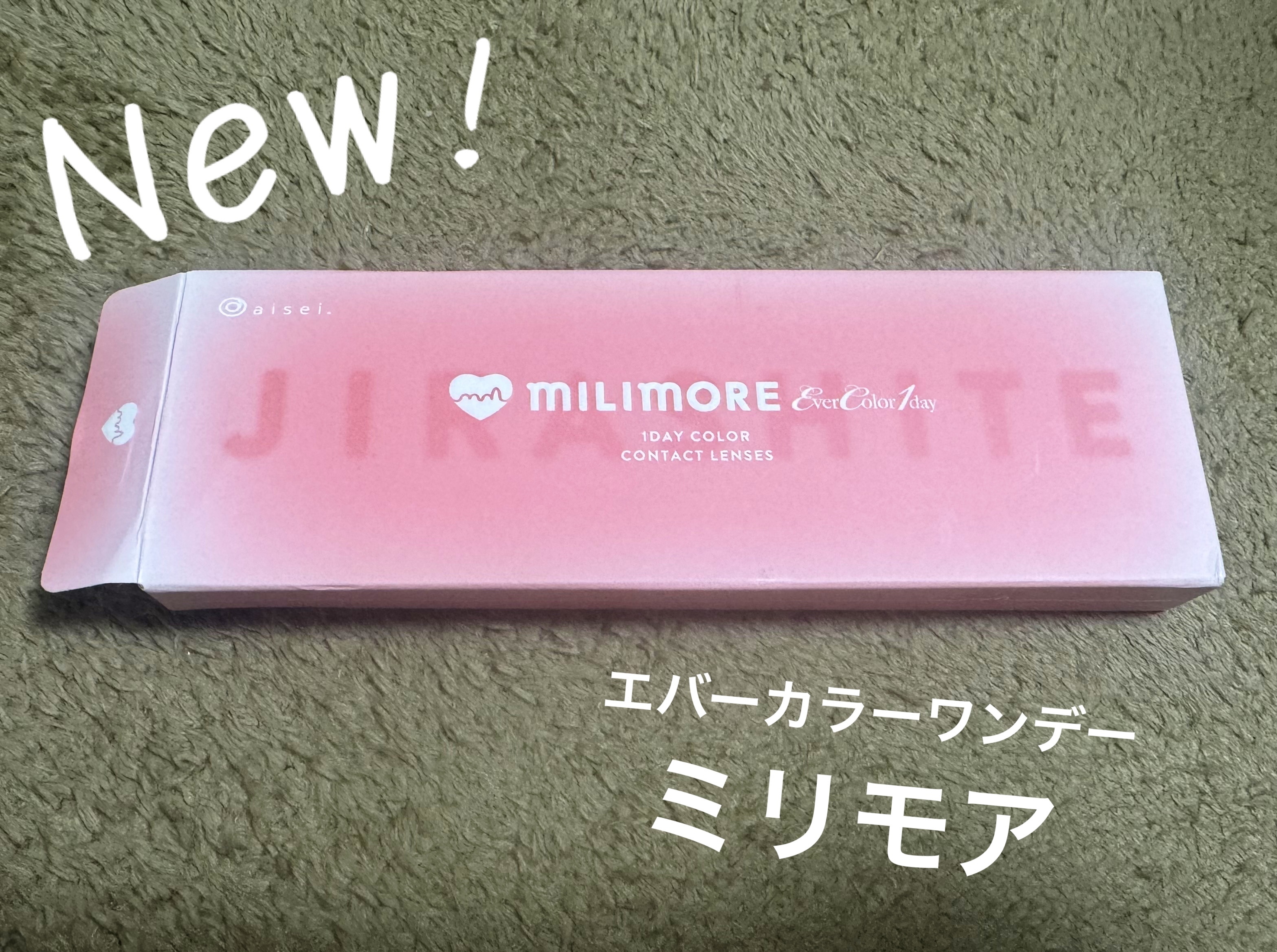 エバーカラーワンデーミリモア じらしてショコラ/エバーカラー/ワンデー（１DAY）カラコンを使ったクチコミ（1枚目）