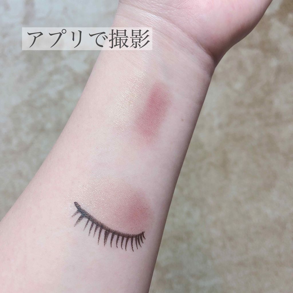 アイカラー2色タイプ/無印良品/アイシャドウパレットを使ったクチコミ（3枚目）