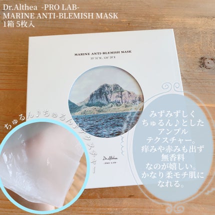 ダブル セラム バーム ファンデーション/Dr.Althea/クリーム・エマルジョンファンデーションを使ったクチコミ(5枚目)