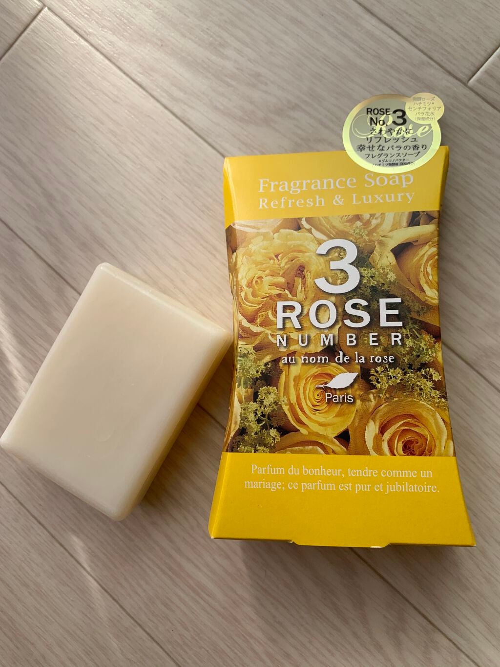 ðžâ± γÏ
κáŒ. à» â±ðž on LIPS ããããã¡ããã¡ã奜ããªããããROSEâ£ïžãä»åã¯NUMBER..ãïŒ2æç®ïŒ