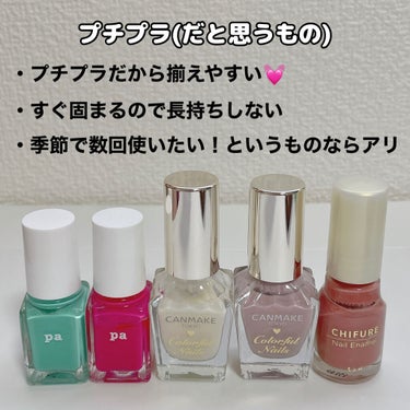 ネイルラッカー mini/ORLY/マニキュアを使ったクチコミ（2枚目）