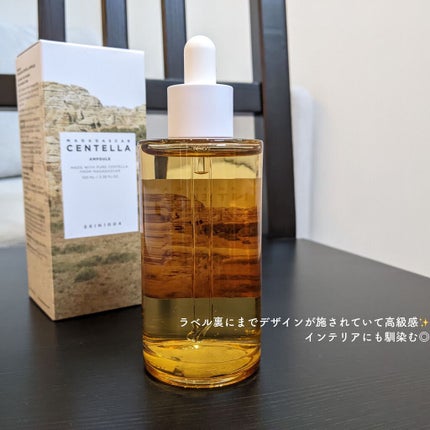 センテラ アンプル/SKIN1004/美容液を使ったクチコミ(7枚目)