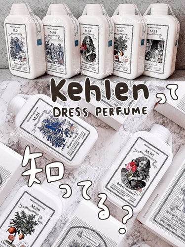 DRESS PERFUME/Kehlen/ファブリックミストを使ったクチコミ（1枚目）