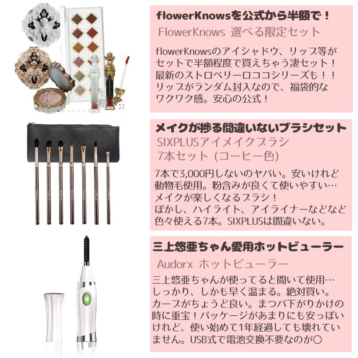 を使ったクチコミ（3枚目）