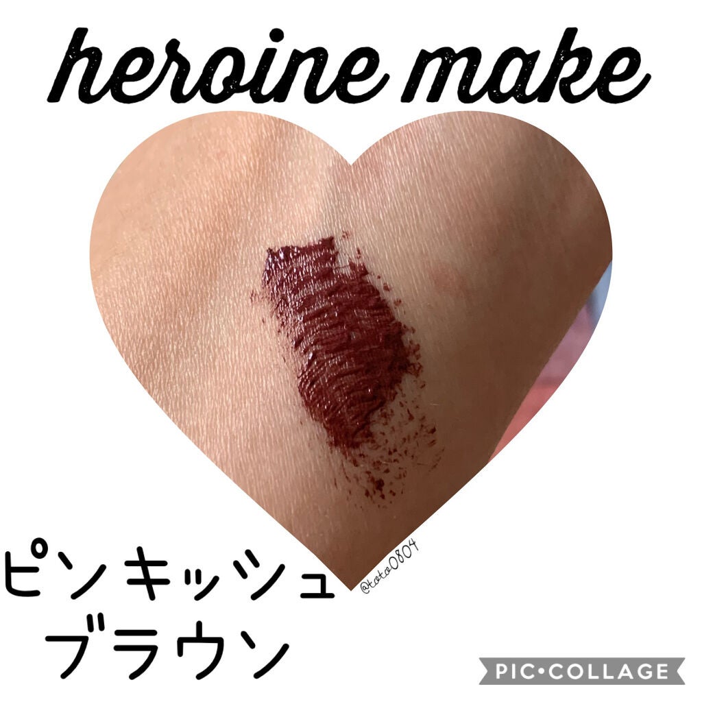 ロング&カールマスカラ アドバンストフィルム/ヒロインメイク/マスカラを使ったクチコミ(4枚目)