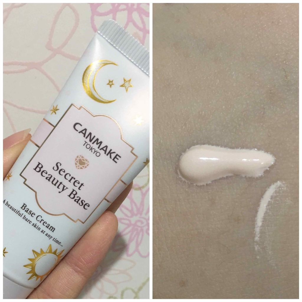 シークレットビューティーベース/キャンメイク/化粧下地を使ったクチコミ（3枚目）