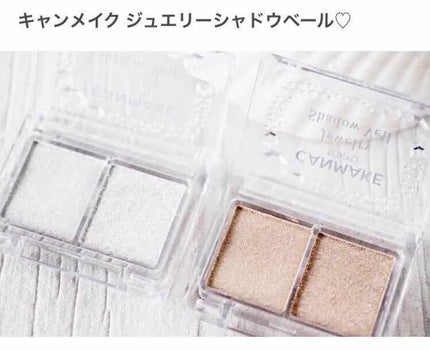 パーフェクトマルチアイズ/キャンメイク/アイシャドウパレットを使ったクチコミ(3枚目)