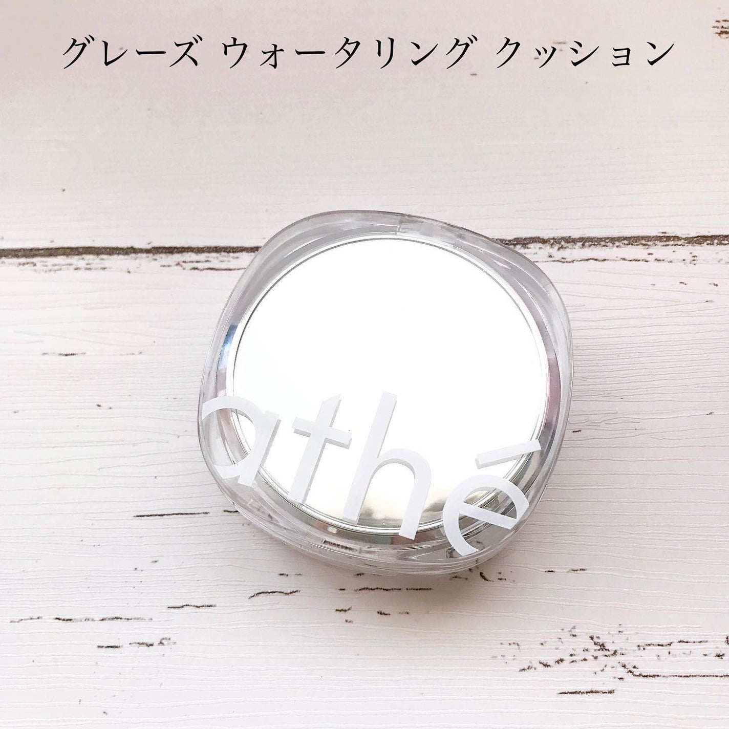 オーセンティック リップ バーム/athé/口紅を使ったクチコミ(6枚目)