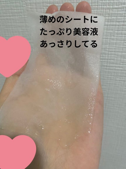 マイリアル スクイーズ マスクシート LI/innisfree/シートマスク・パックの画像