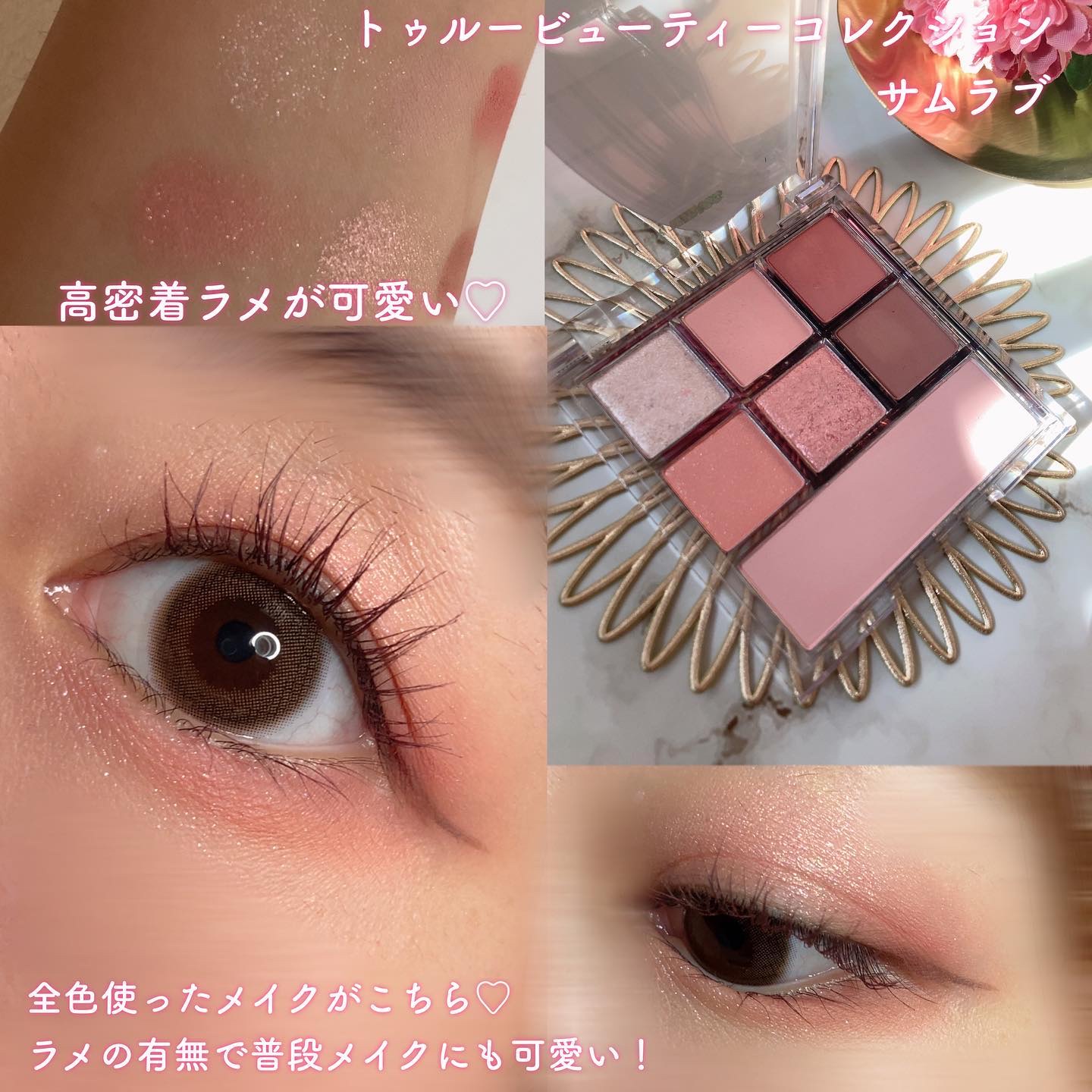 トゥルービューティ ティント/all my things/リップティントを使ったクチコミ（2枚目）