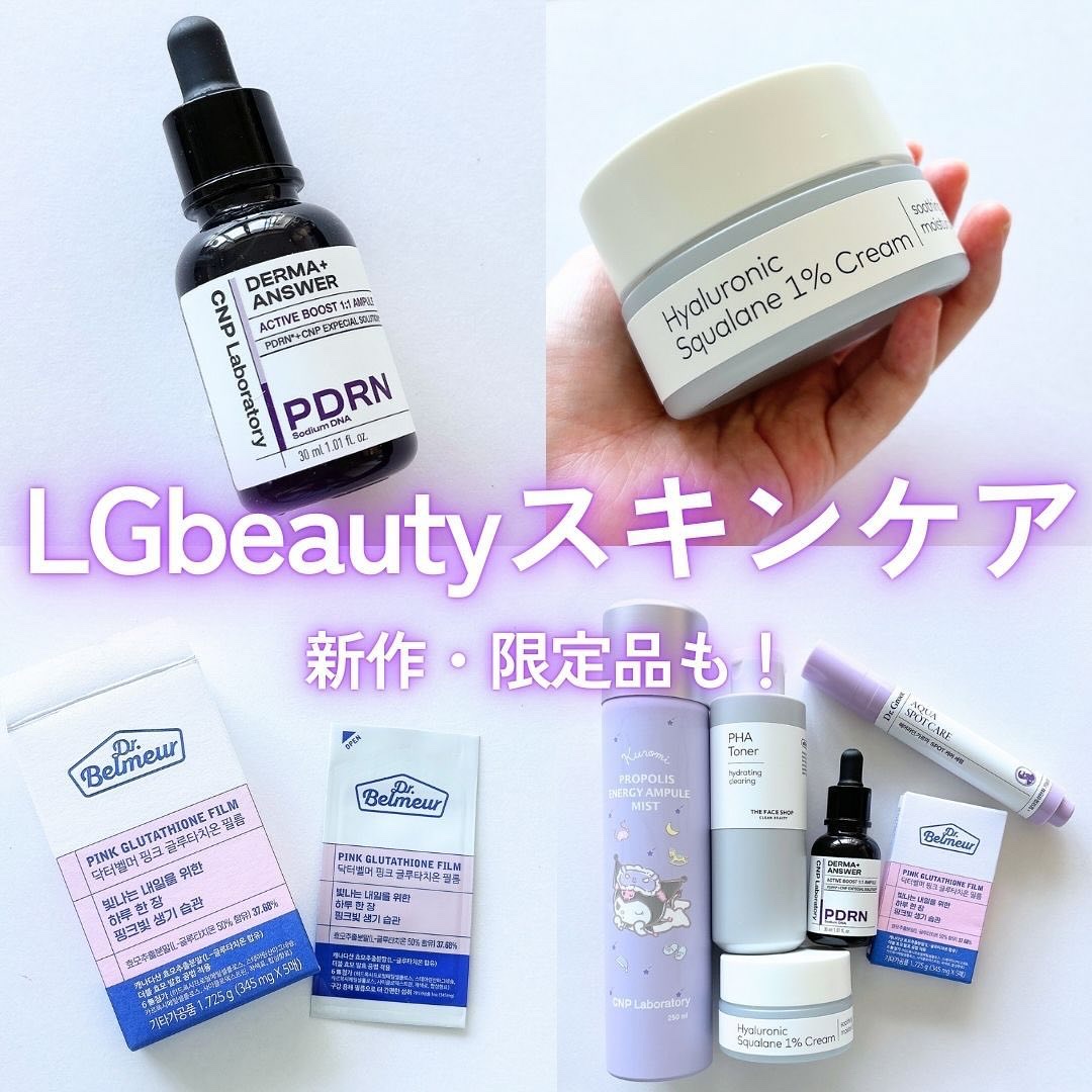 プロポリスエナジーアンプルミスト/CNP Laboratory/ミスト状化粧水を使ったクチコミ（1枚目）