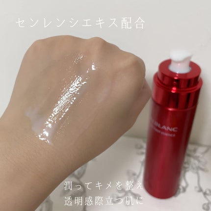 薬用ファーストエッセンス/ALBLANC/ブースター・導入液を使ったクチコミ(4枚目)