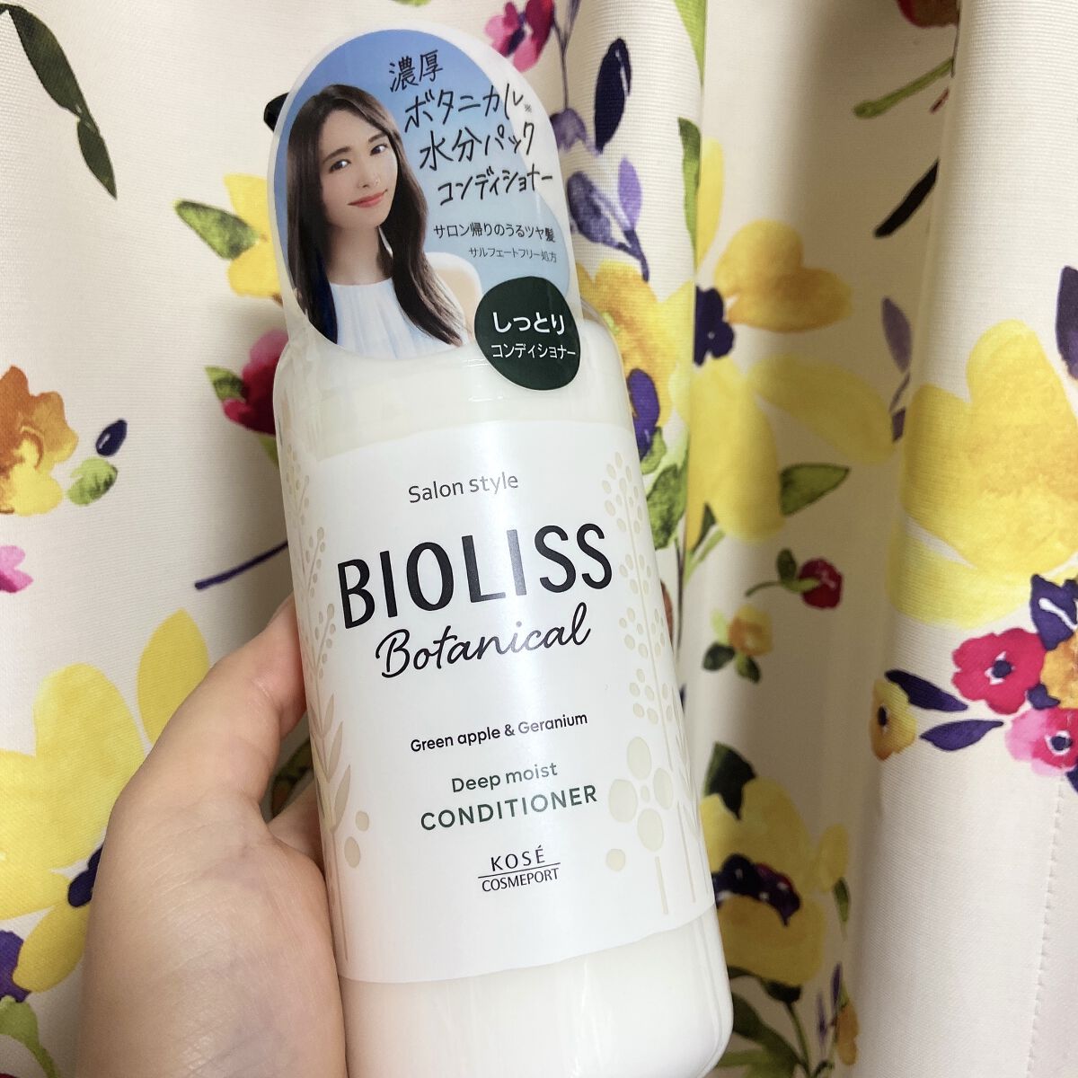 SSビオリス ボタニカル シャンプー／ヘアコンディショナー(ディープモイスト)/SSビオリス/市販シャンプーを使ったクチコミ（3枚目）