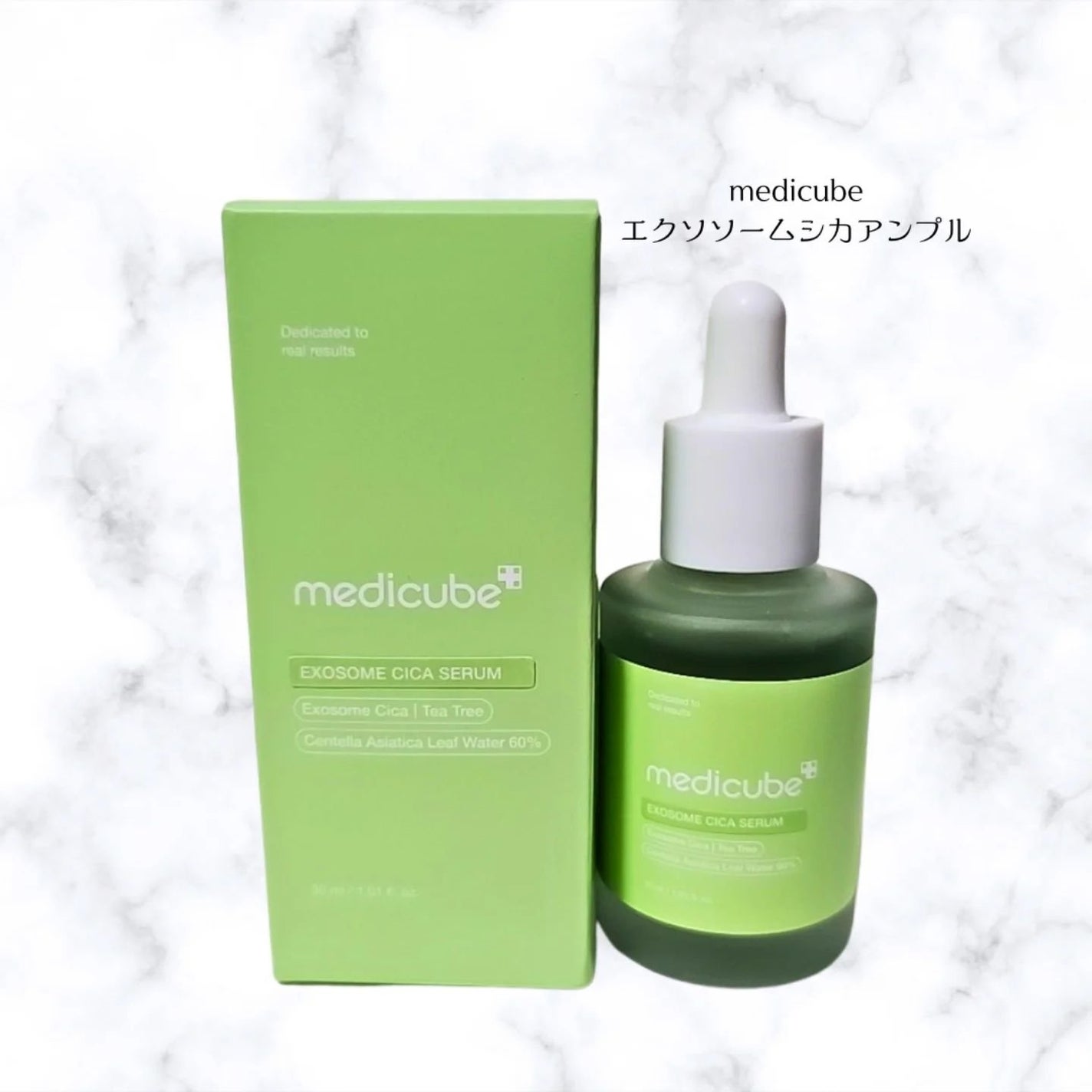 エクソソームシカ アンプル/MEDICUBE/美容液を使ったクチコミ(1枚目)