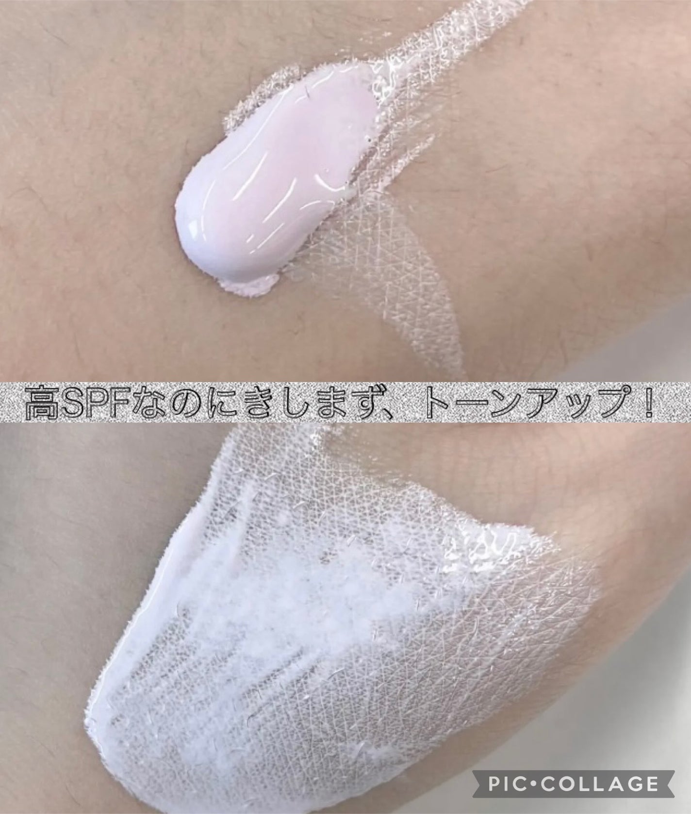 ダルバ ウォータフル トーンアップ サンクリーム(パープル)/ダルバ/日焼け止めクリームを使ったクチコミ(2枚目)