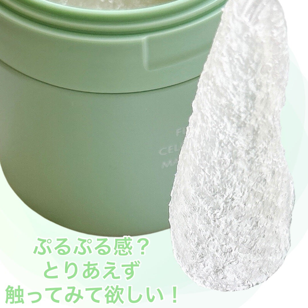 フローセルコードマスクパッド/koy/トナーパッドを使ったクチコミ(3枚目)