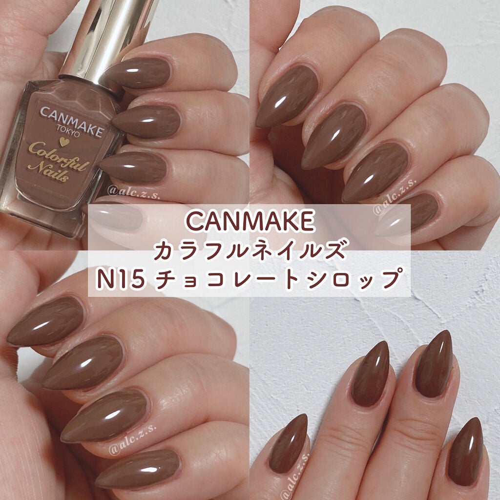 カラフルネイルズ/キャンメイク/マニキュアを使ったクチコミ(8枚目)