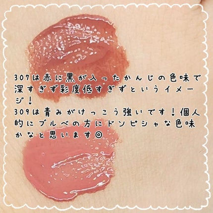 ジェリーイングヌードグロス/Laka/リップグロスを使ったクチコミ(3枚目)