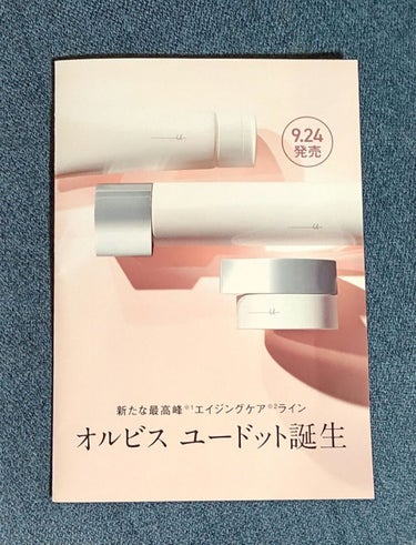 オルビスユー アンコール ローション/オルビス/化粧水を使ったクチコミ（1枚目）