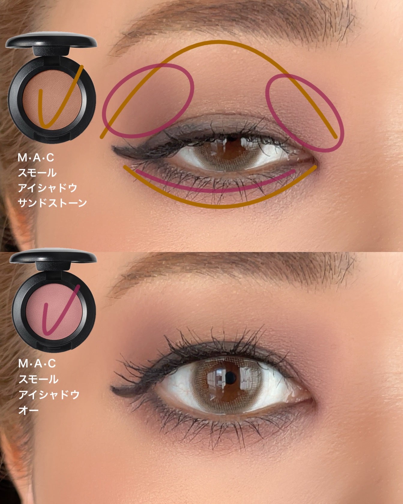 スモール アイシャドウ/M・A・C/単色アイシャドウを使ったクチコミ(6枚目)