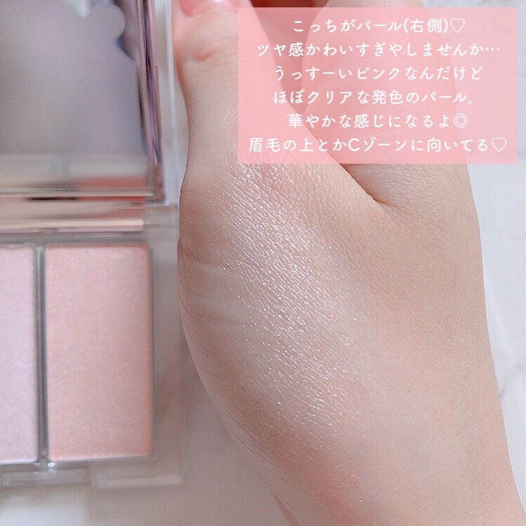プリズムハイライターデュオ/CLIO/パウダーハイライトを使ったクチコミ(5枚目)