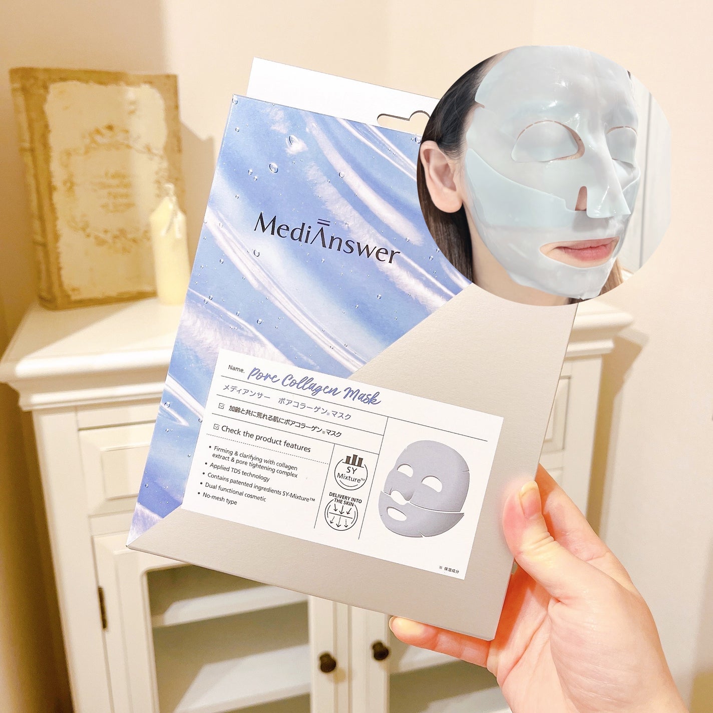 メディアンサー ビタコラーゲンマスク/ABOUT ME/シートマスク・パックを使ったクチコミ(3枚目)