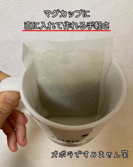 を使ったクチコミ(3枚目)