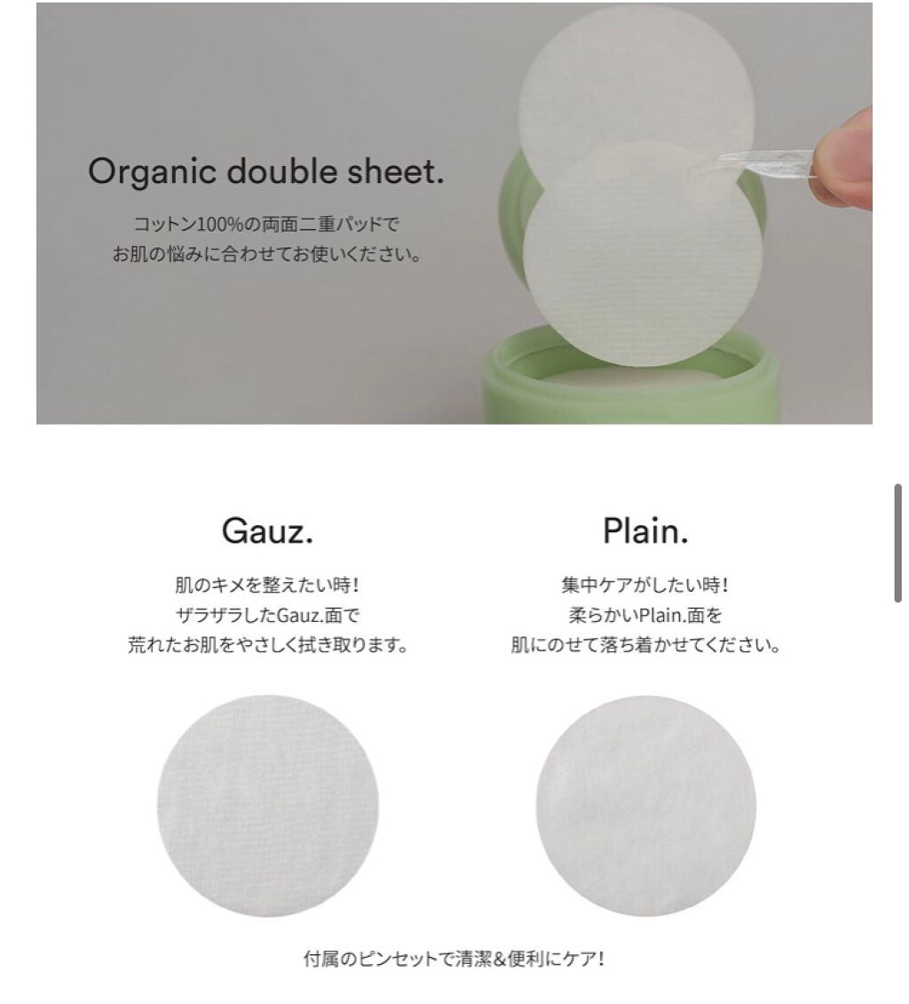 ドクダミカーミングタッチスポットパッド/Abib /トナーパッドを使ったクチコミ(4枚目)