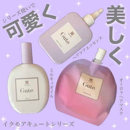 キュートヘアケアエッセンス/iqumore/頭皮ローションを使ったクチコミ(1枚目)