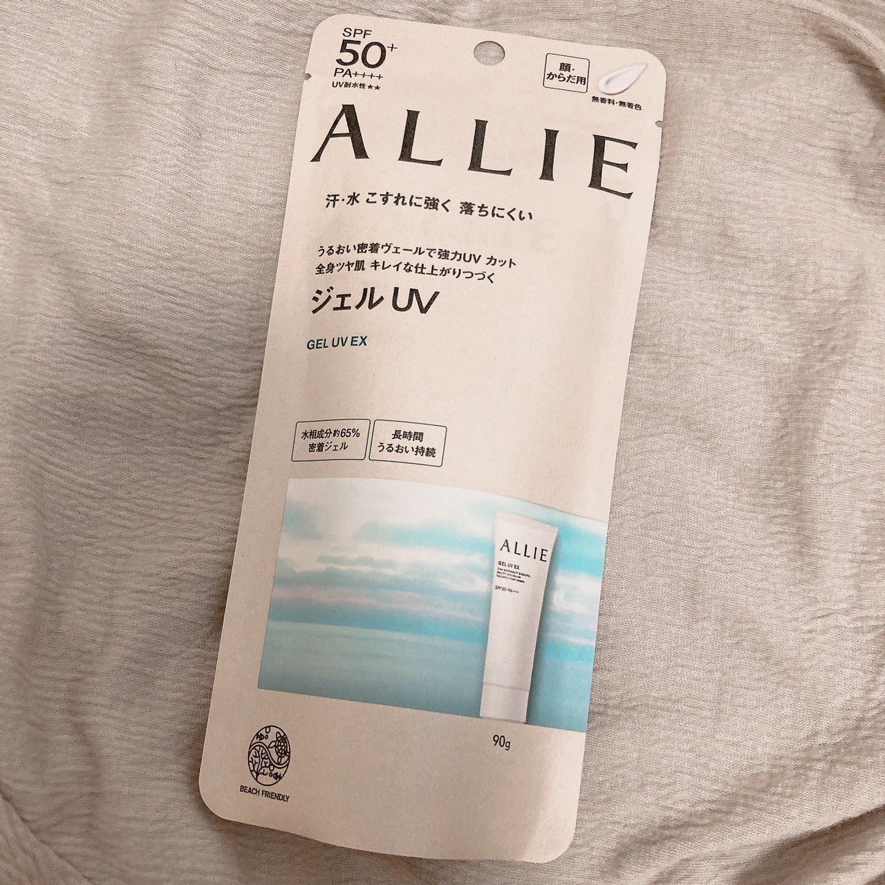 アリィー クロノビューティ ジェルUV EX/アリィー/日焼け止めジェルを使ったクチコミ(2枚目)