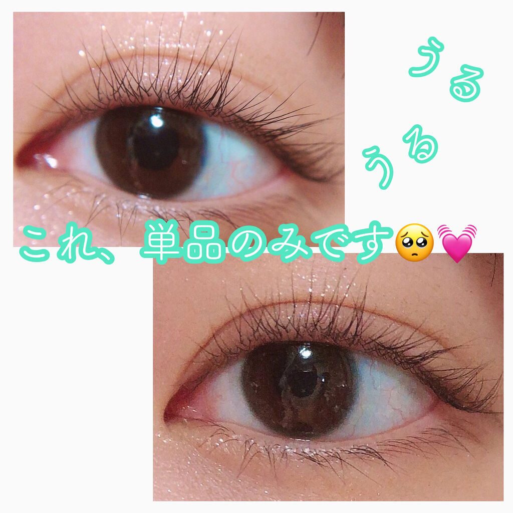  シアー グリッターアイズ 01 ワンダー(WONDER) /KiSS/単色アイシャドウを使ったクチコミ（2枚目）