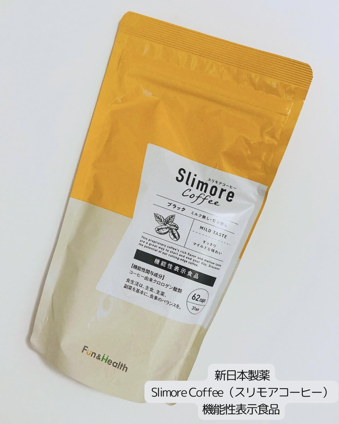 Slimore Coffee（スリモアコーヒー）/Fun and Health/ドリンクを使ったクチコミ（2枚目）