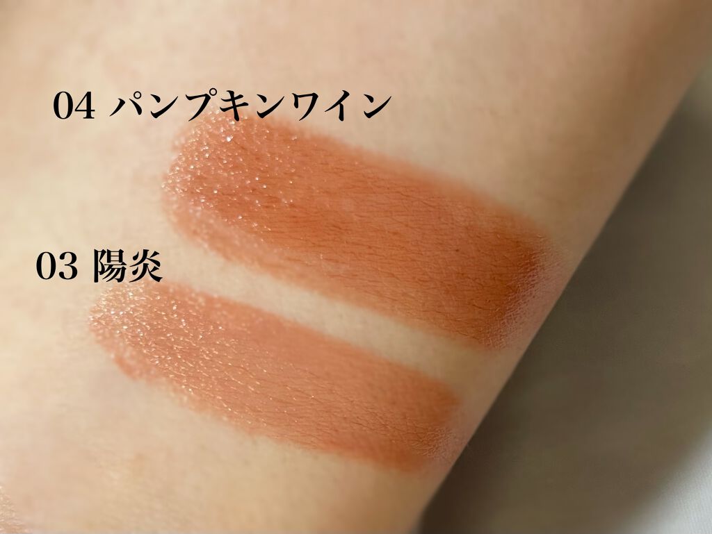 ケイト リップモンスター/KATE/口紅を使ったクチコミ（3枚目）