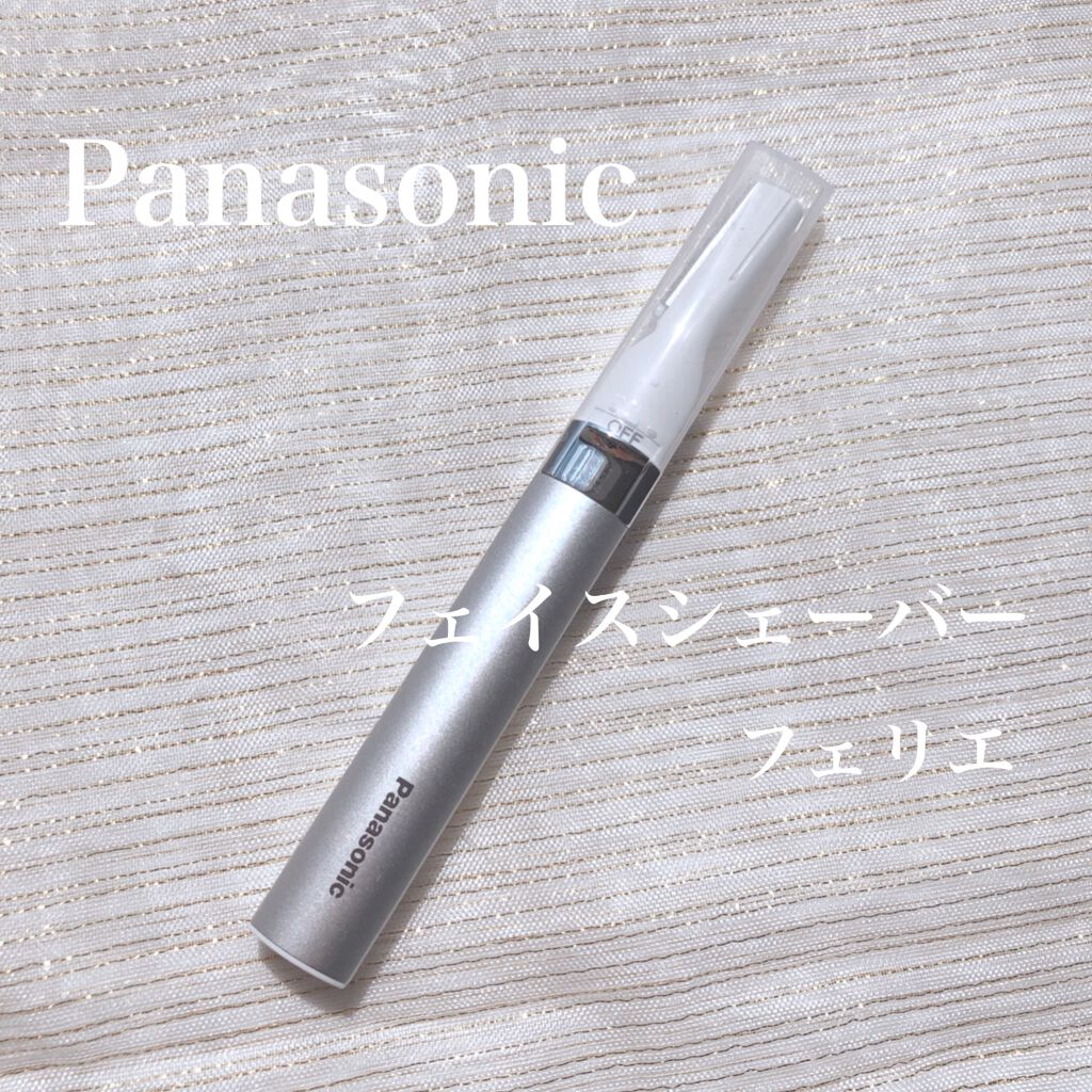 フェリエ フェイス用 ES-WF40/Panasonic/シェーバーを使ったクチコミ(1枚目)