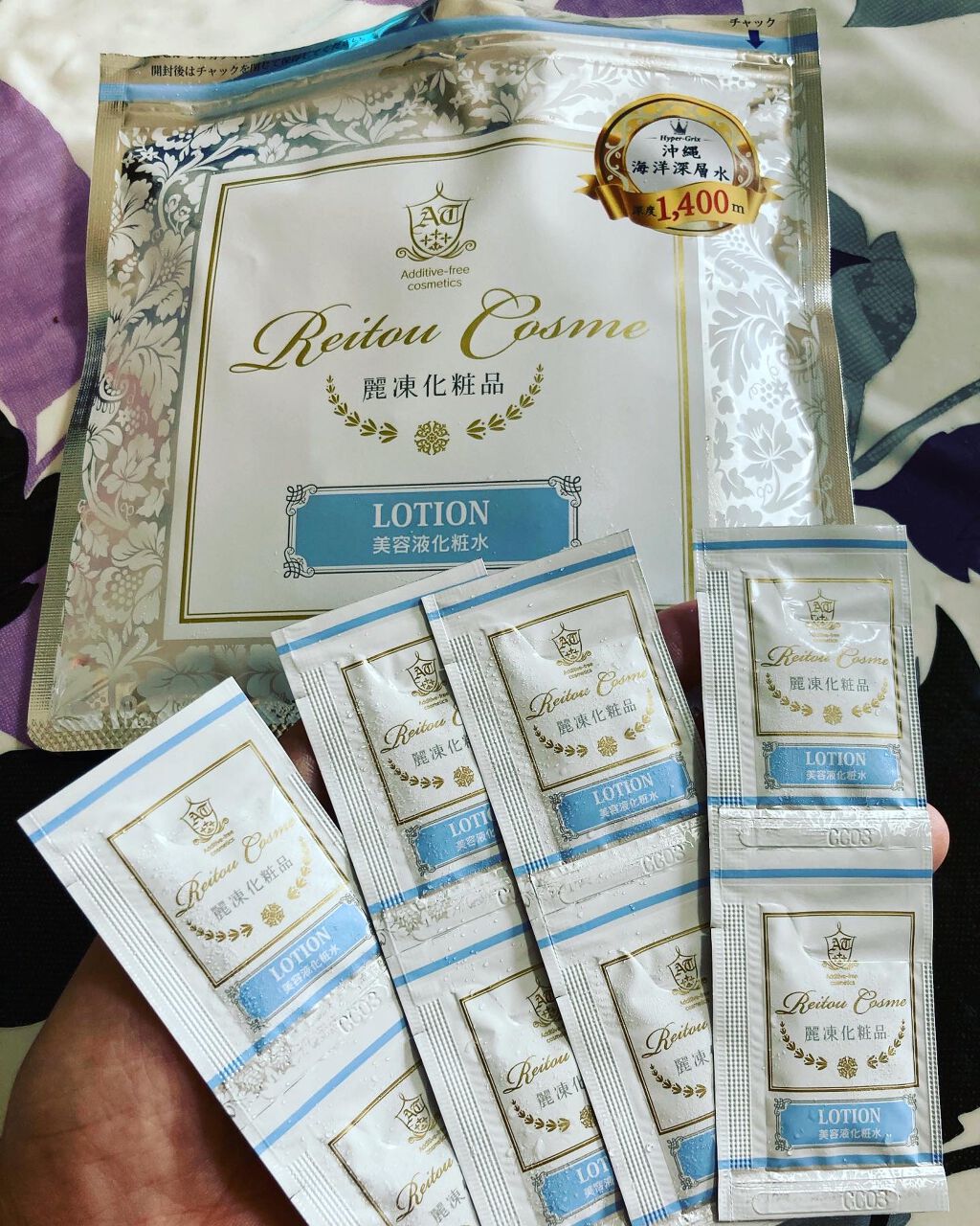 美容液化粧水/麗凍化粧品/化粧水を使ったクチコミ(1枚目)