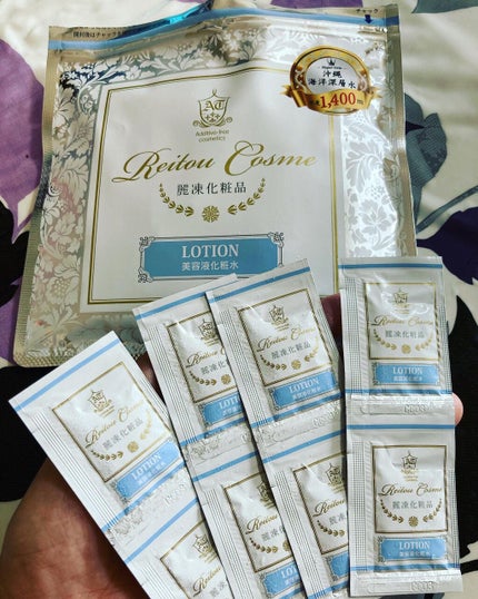 美容液化粧水/麗凍化粧品/化粧水を使ったクチコミ(1枚目)