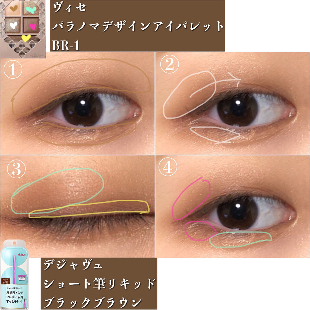 アイシャドウブラシセット/ロージーローザ/メイクブラシを使ったクチコミ（2枚目）