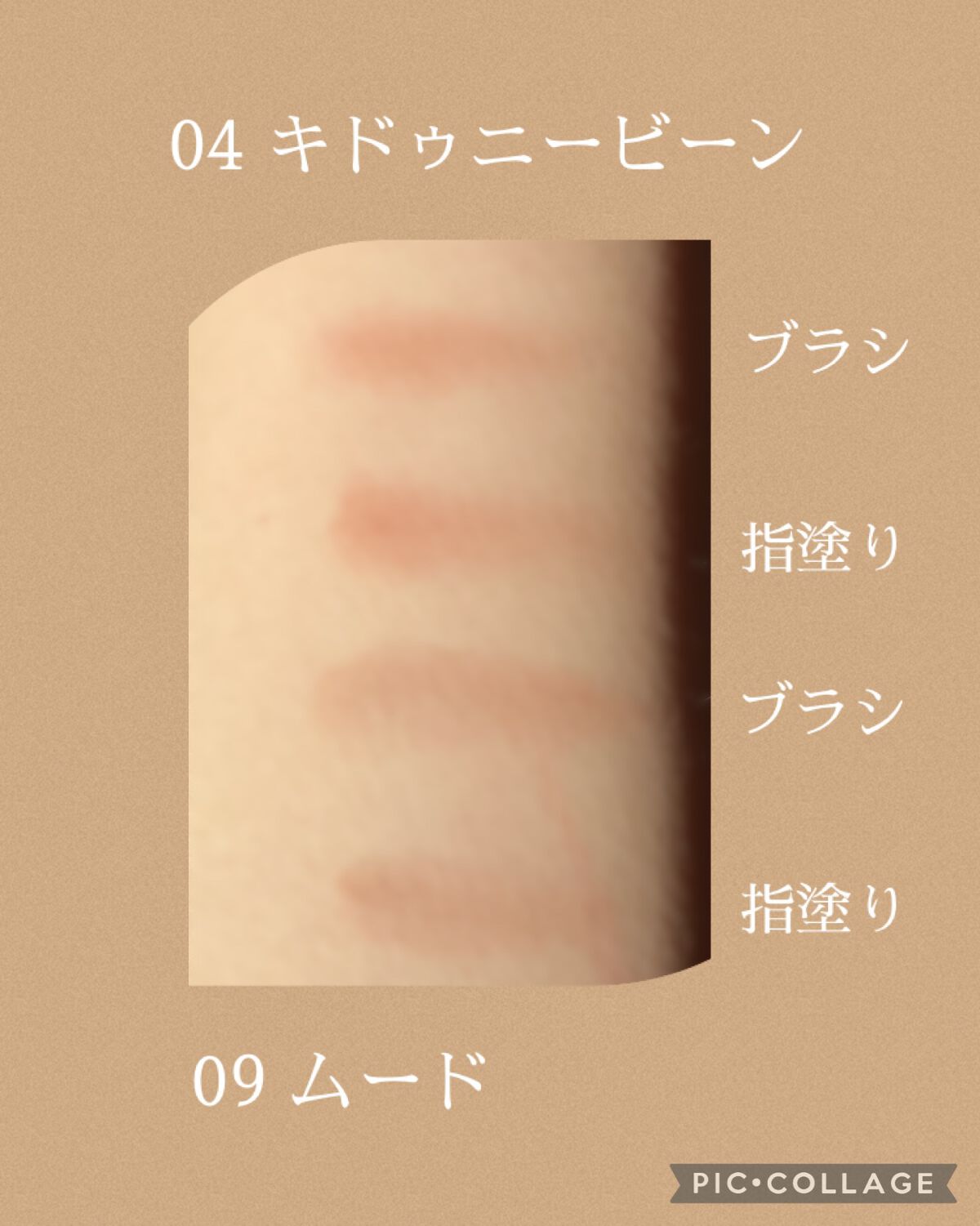 レディートゥウェアアイシャドウ/BBIA/単色アイシャドウを使ったクチコミ（2枚目）