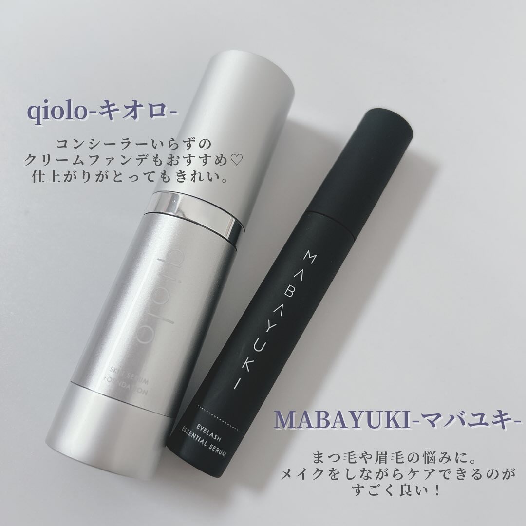 マバユキ アイラッシュエッセンシャルセラム 3本セット MABAYUKI