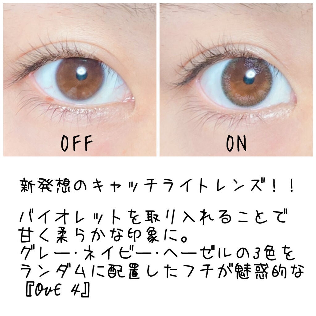 OvE(オヴィ) 1day/OvE/ワンデー(1DAY)カラコンを使ったクチコミ(3枚目)