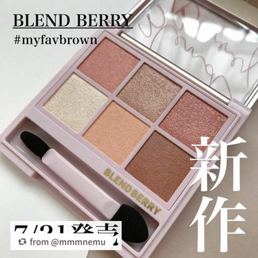 オーラクリエイション/BLEND BERRY/アイシャドウパレットを使ったクチコミ（1枚目）