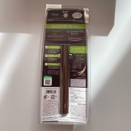 パーフェクトエクステンション マスカラ for カール/D-UP/マスカラを使ったクチコミ(4枚目)