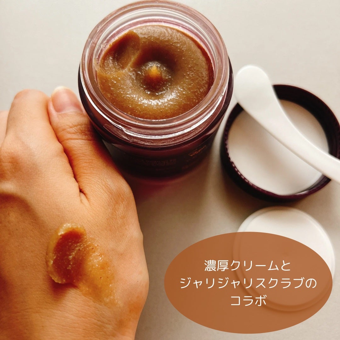 フィグスクラブマスク/I'm from/スクラブ・ゴマージュを使ったクチコミ(3枚目)