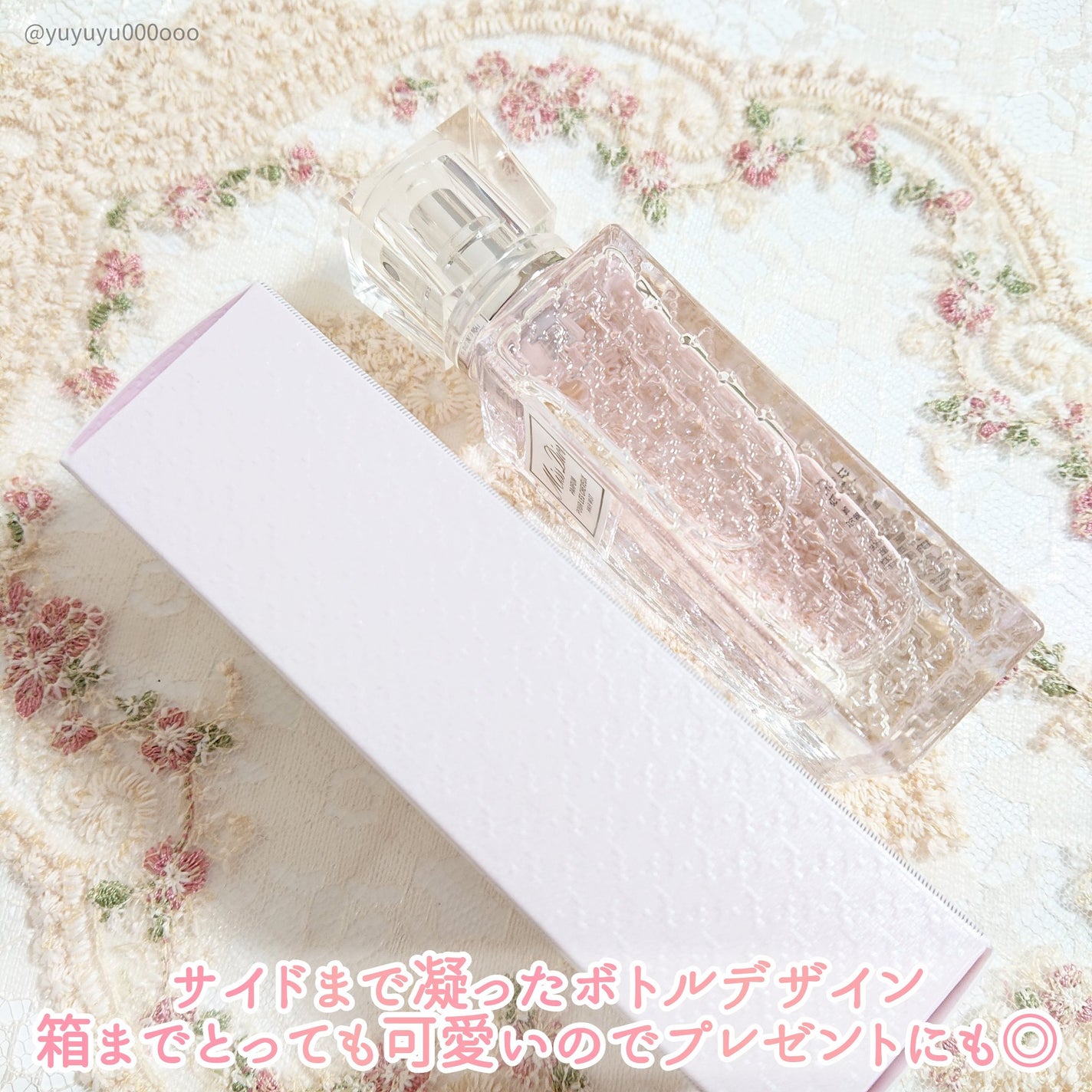 【旧】ミス ディオール ヘア ミスト/Dior/ヘアミストを使ったクチコミ(4枚目)