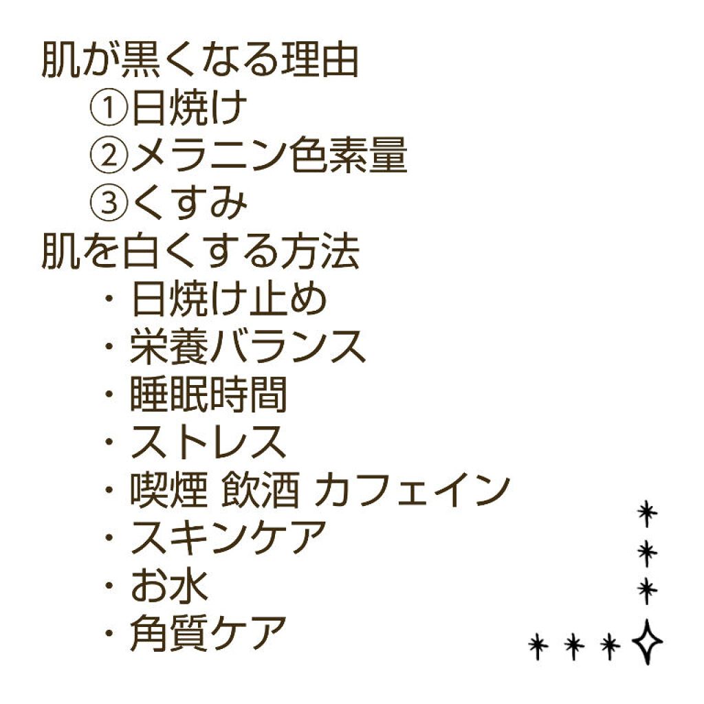 ロゼットゴマージュ/ロゼット/ピーリングを使ったクチコミ(2枚目)